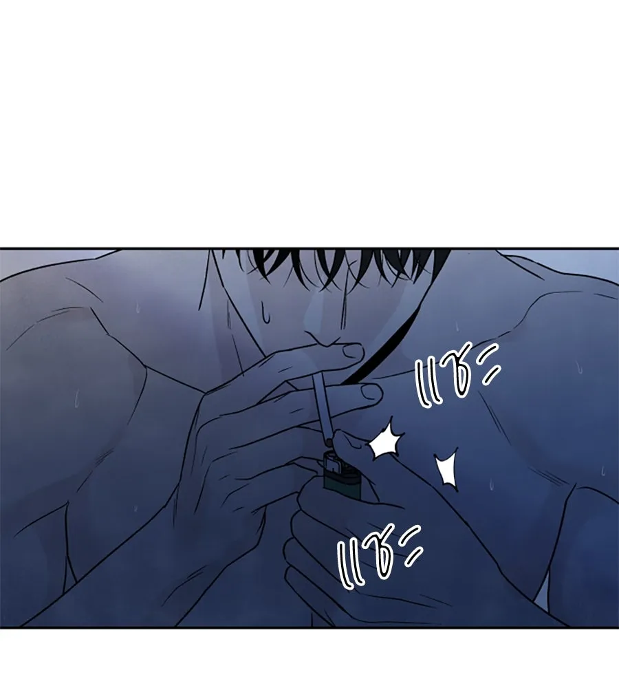 เหตุผลของคนไม่อยากอยู่ ตอนที่ 37 รูปที่ 77