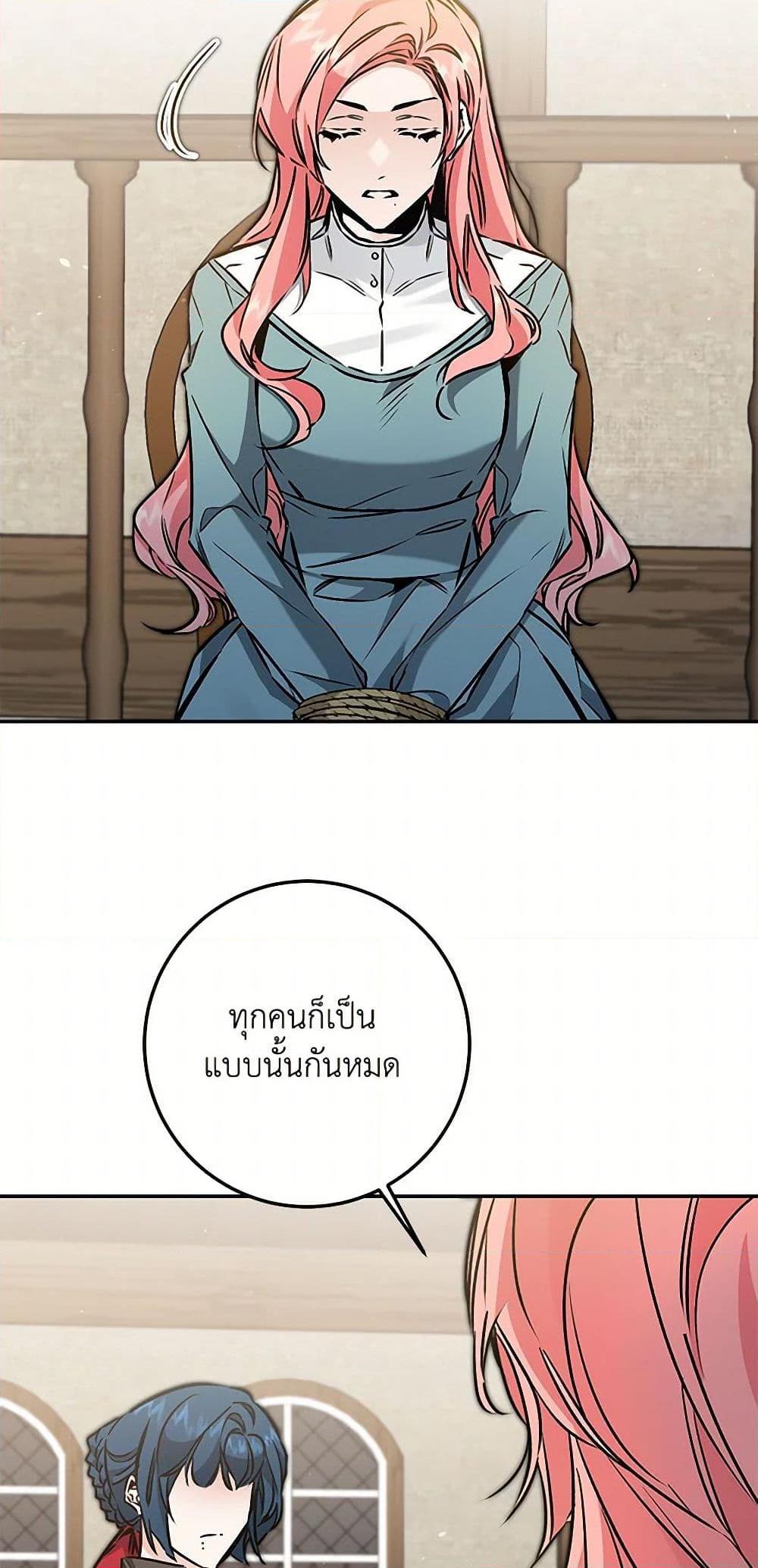 Manga-lc-com อ่านมังงะ อ่านการ์ตูน ออนไลน์ ฟรี I’ve Become the Villainous Empress of a Novel ตอนที่ 1 2 3 4 5 6 7 8 9 10 11 12 13 14 ฟรี ไม่มีโฆษณา Manga-lc - อ่าน มังงะ อ่าน การ์ตูน ออนไลน์ อ่านมังงะ ฟรี