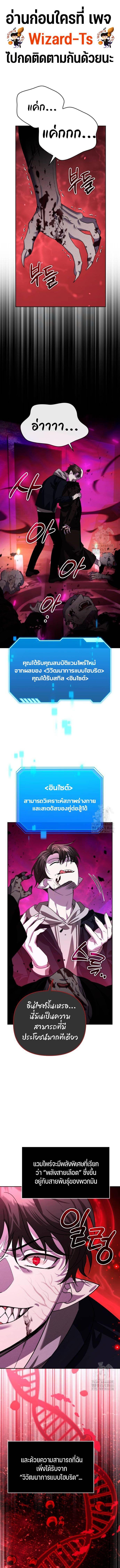 Manga-lc-com อ่านมังงะ อ่านการ์ตูน ออนไลน์ ฟรี My clone is becoming a giant ตอนที่ 1 2 3 4 5 6 7 8 9 10 11 12 13 14 ฟรี ไม่มีโฆษณา Manga-lc - อ่าน มังงะ อ่าน การ์ตูน ออนไลน์ อ่านมังงะ ฟรี