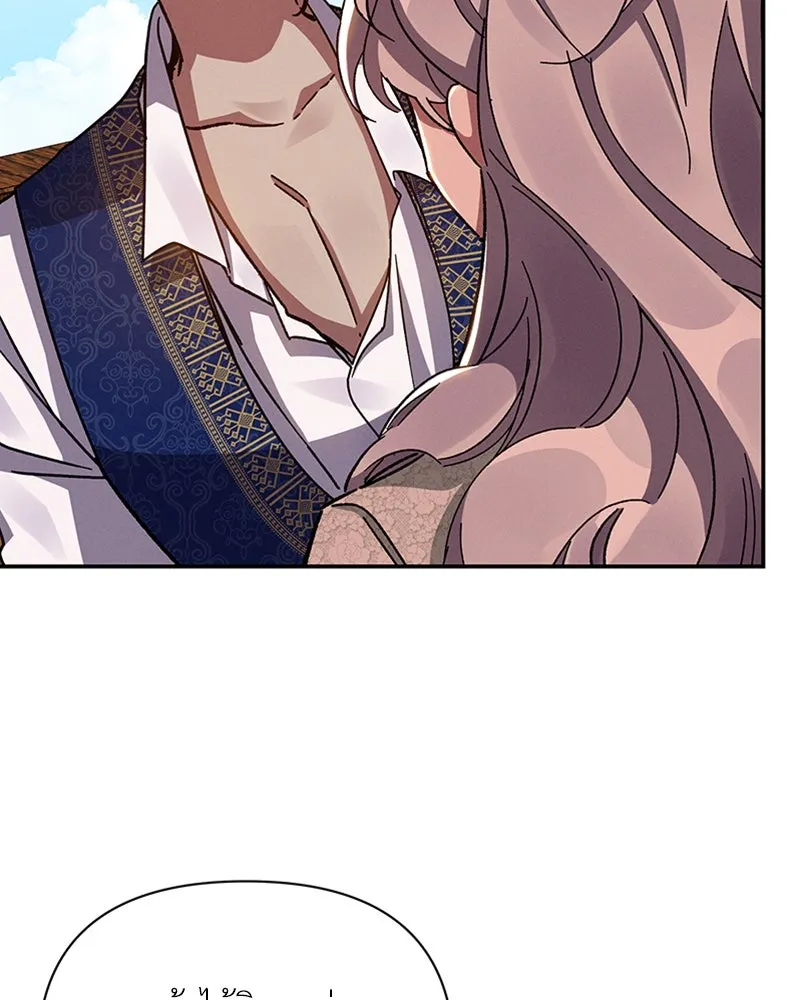 โอ้ ศัตรูที่รัก ตอนที่ 37 รูปที่ 58