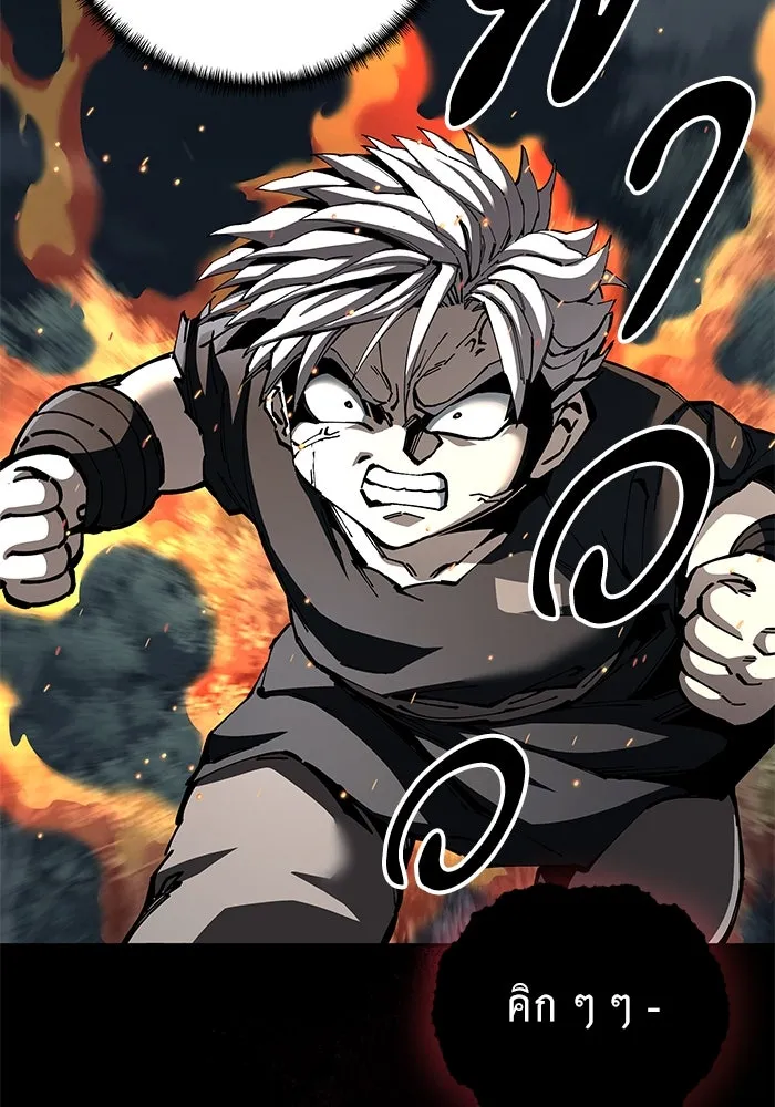 คุณปู่จอมยุทธกับหลานสาวสุดแกร่ง ตอนที่ 99 รูปที่ 73