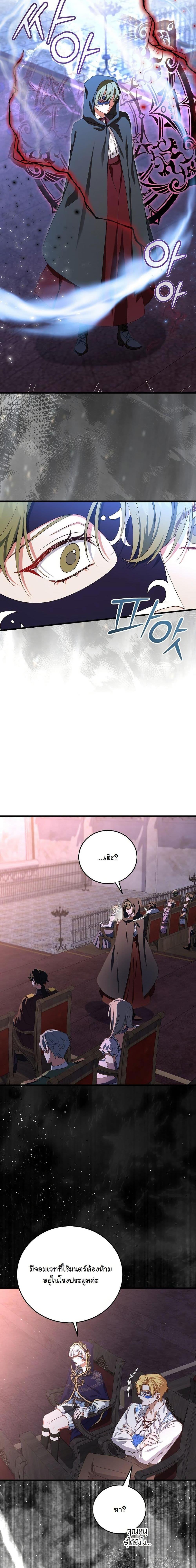 Manga-lc-com อ่านมังงะ อ่านการ์ตูน ออนไลน์ ฟรี My Kidnapper Is My Arranged Marriage Partner! ตอนที่ 1 2 3 4 5 6 7 8 9 10 11 12 13 14 ฟรี ไม่มีโฆษณา Manga-lc - อ่าน มังงะ อ่าน การ์ตูน ออนไลน์ อ่านมังงะ ฟรี