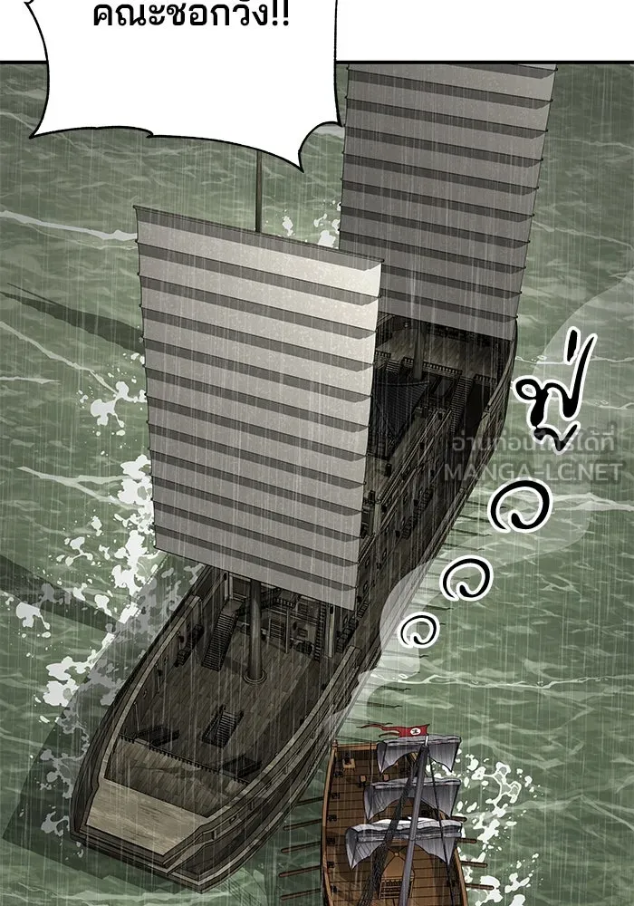 คุณปู่จอมยุทธกับหลานสาวสุดแกร่ง ตอนที่ 51 รูปที่ 75