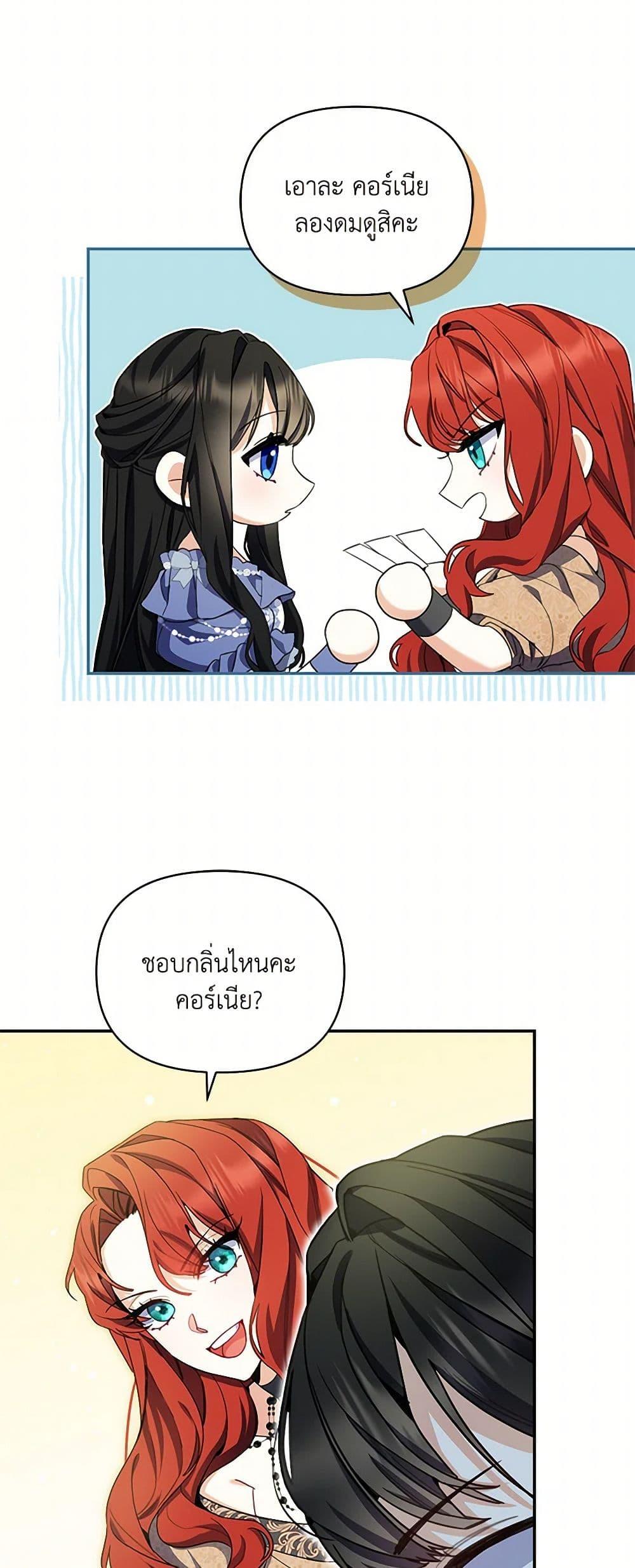 Manga-lc-com อ่านมังงะ อ่านการ์ตูน ออนไลน์ ฟรี Reforming My Regretful Husband ตอนที่ 1 2 3 4 5 6 7 8 9 10 11 12 13 14 ฟรี ไม่มีโฆษณา Manga-lc - อ่าน มังงะ อ่าน การ์ตูน ออนไลน์ อ่านมังงะ ฟรี