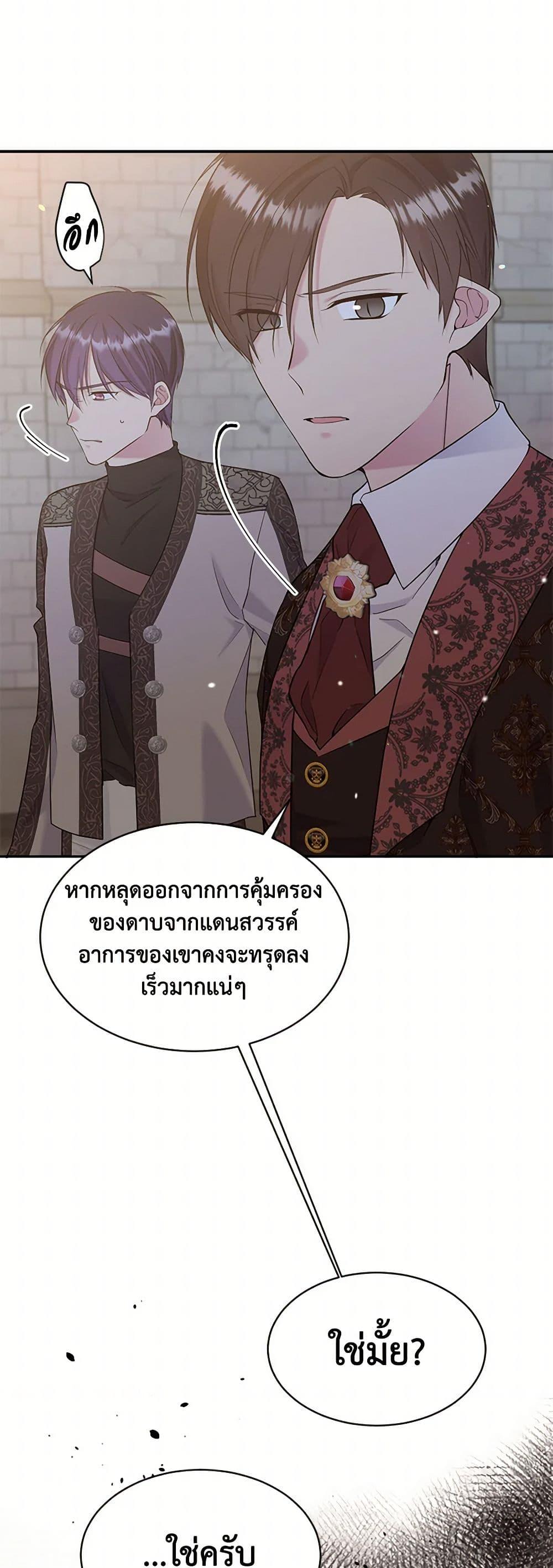 Manga-lc-com อ่านมังงะ อ่านการ์ตูน ออนไลน์ ฟรี My Goal is to Live a Long ตอนที่ 1 2 3 4 5 6 7 8 9 10 11 12 13 14 ฟรี ไม่มีโฆษณา Manga-lc - อ่าน มังงะ อ่าน การ์ตูน ออนไลน์ อ่านมังงะ ฟรี