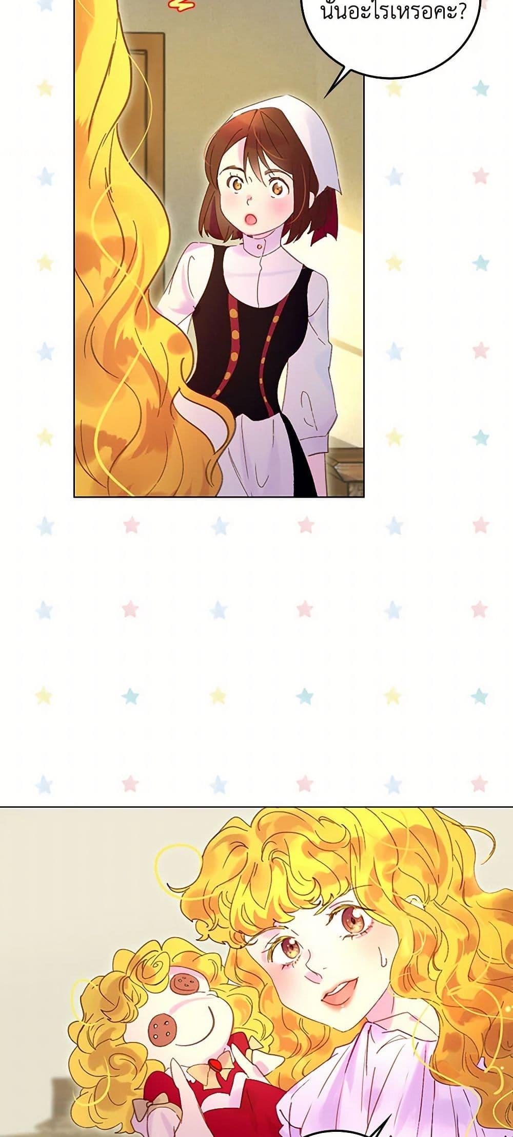 Manga-lc-com อ่านมังงะ อ่านการ์ตูน ออนไลน์ ฟรี Miss Not-So Sidekick ตอนที่ 1 2 3 4 5 6 7 8 9 10 11 12 13 14 ฟรี ไม่มีโฆษณา Manga-lc - อ่าน มังงะ อ่าน การ์ตูน ออนไลน์ อ่านมังงะ ฟรี