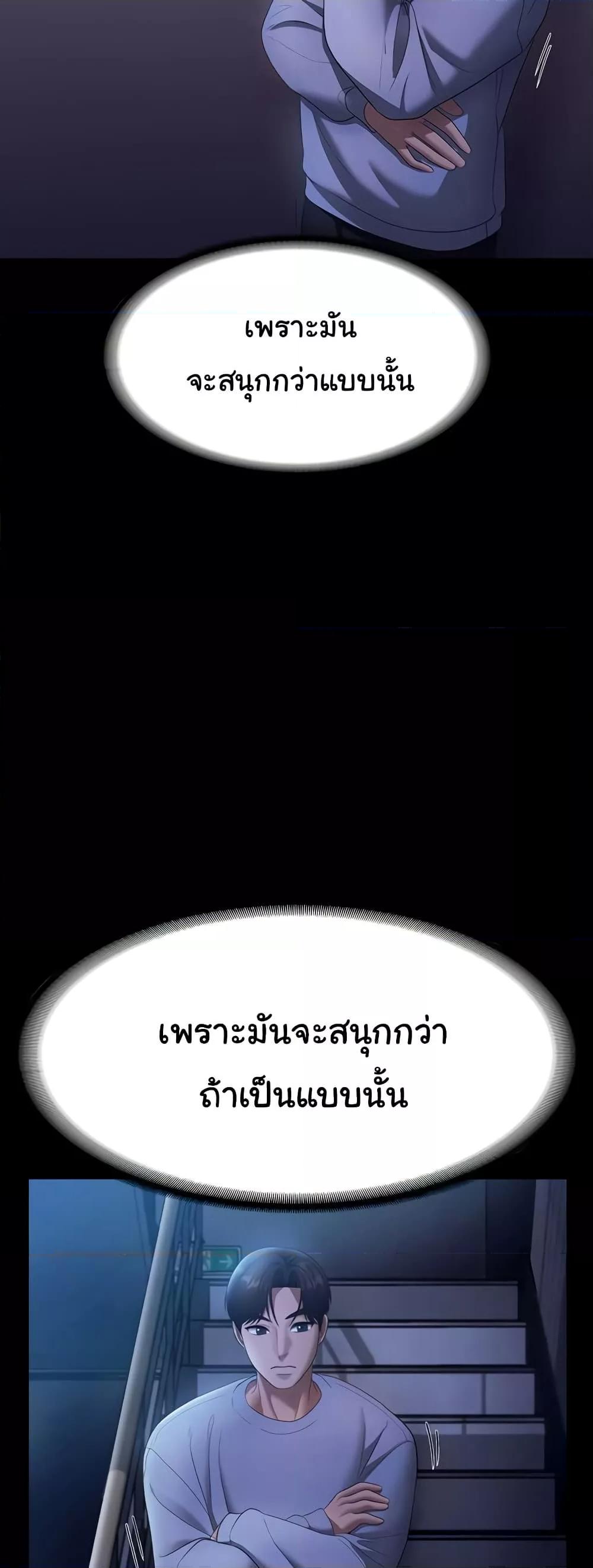 Doujin-Lc- อ่าน โดจิน มังฮวา เกาหลี ญี่ปุ่น จีน แปลไทย The Chairman’s Wife ตอนที่ 1 2 3 4 5 6 7 8 9 10 11 12 13 14 ฟรี ไม่มีโฆษณา อ่าน โดจิน Manhwa เกาหลี ญี่ปุ่น จีน เรามีครบ คัดมาให้เน้นๆ โดจิน 18+ รับประกันความฟินโดย  Doujin Lc
