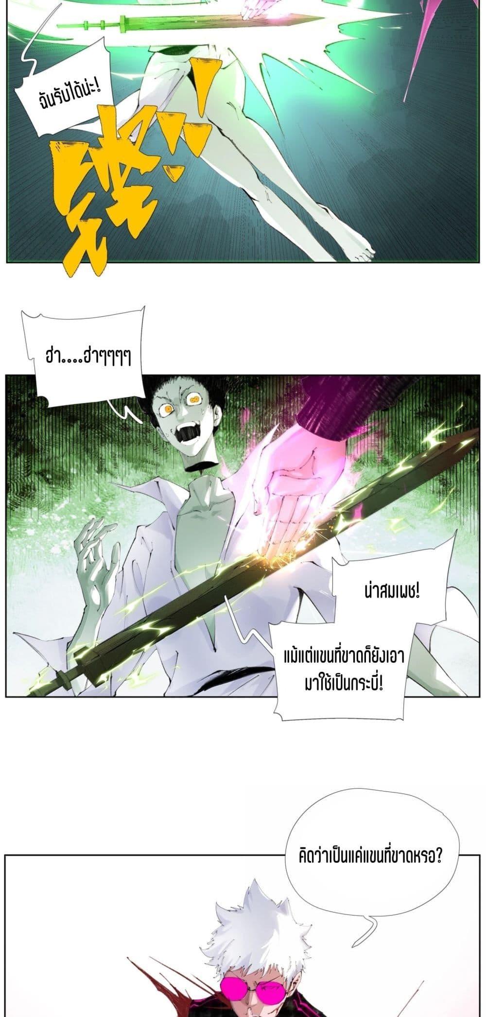 Manga-lc-com อ่านมังงะ อ่านการ์ตูน ออนไลน์ ฟรี Nine Methods of Ascending the Clouds First Ranked Immortal ตอนที่ 1 2 3 4 5 6 7 8 9 10 11 12 13 14 ฟรี ไม่มีโฆษณา Manga-lc - อ่าน มังงะ อ่าน การ์ตูน ออนไลน์ อ่านมังงะ ฟรี