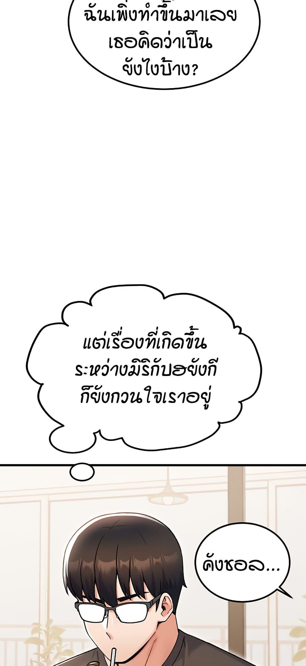 Doujin-Lc- อ่าน โดจิน มังฮวา เกาหลี ญี่ปุ่น จีน แปลไทย Kangcheol’s Bosses ตอนที่ 1 2 3 4 5 6 7 8 9 10 11 12 13 14 ฟรี ไม่มีโฆษณา อ่าน โดจิน Manhwa เกาหลี ญี่ปุ่น จีน เรามีครบ คัดมาให้เน้นๆ โดจิน 18+ รับประกันความฟินโดย  Doujin Lc