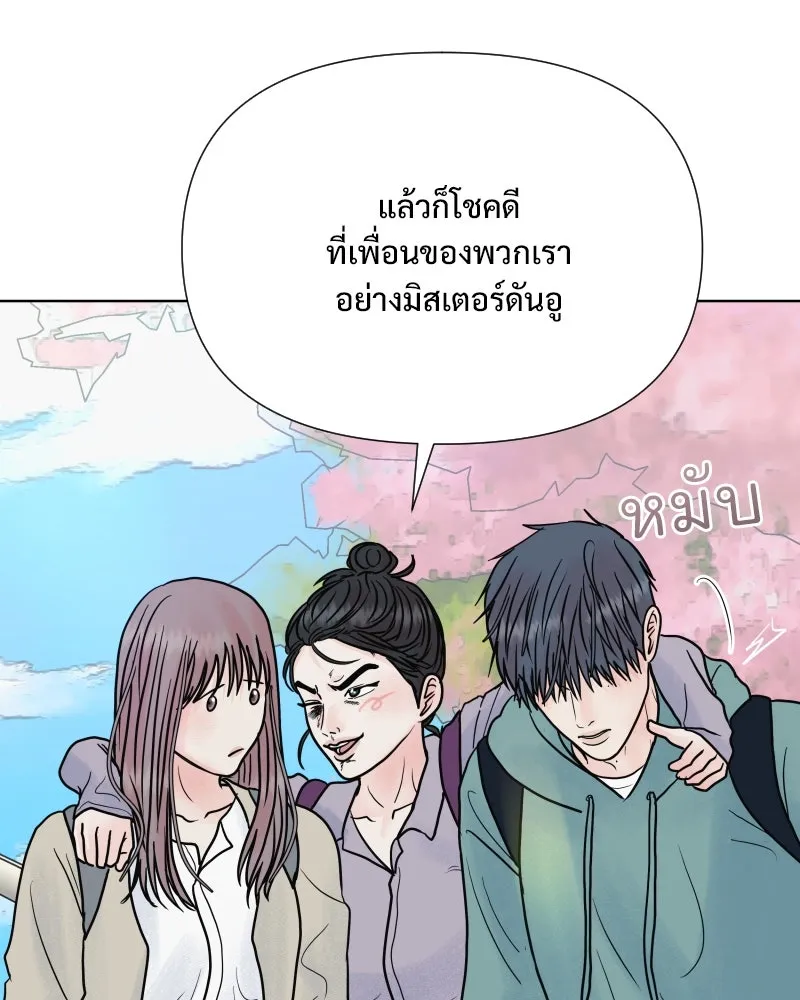 รักนี้ไม่ต้องมีเซนส์ ตอนที่ 59 รูปที่ 64
