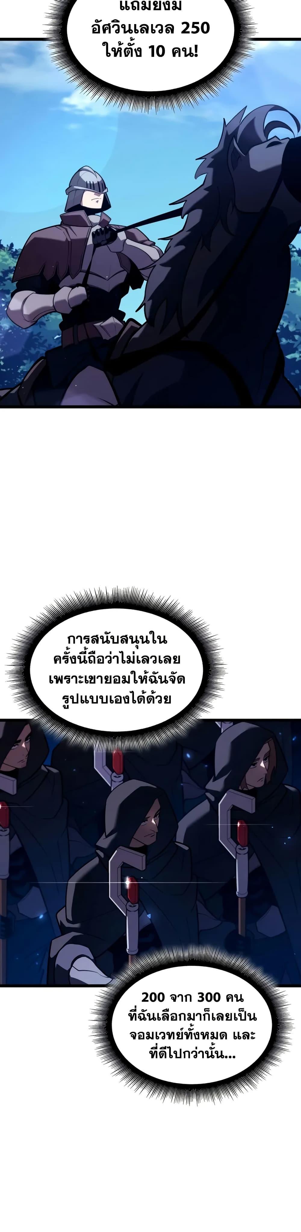 Manga-lc-com อ่านมังงะ อ่านการ์ตูน ออนไลน์ ฟรี Return of the SSS-Class Ranker ตอนที่ 1 2 3 4 5 6 7 8 9 10 11 12 13 14 ฟรี ไม่มีโฆษณา Manga-lc - อ่าน มังงะ อ่าน การ์ตูน ออนไลน์ อ่านมังงะ ฟรี