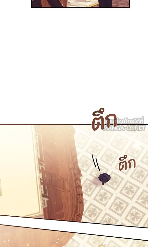 ครอบครัวผิดแผน ตอนที่ 21 รูปที่ 45