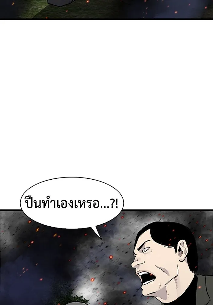 มีนา เกิดมาล่า ตอนที่ 54 รูปที่ 31