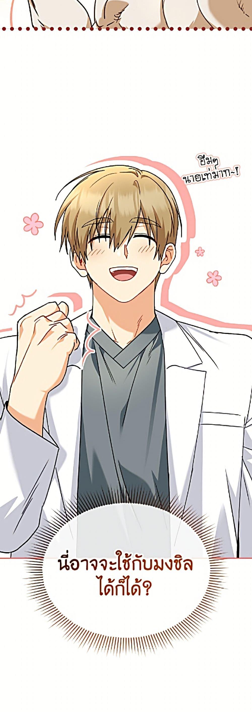 Manga-lc-com อ่านมังงะ อ่านการ์ตูน ออนไลน์ ฟรี Hello! Veterinarian! ตอนที่ 1 2 3 4 5 6 7 8 9 10 11 12 13 14 ฟรี ไม่มีโฆษณา Manga-lc - อ่าน มังงะ อ่าน การ์ตูน ออนไลน์ อ่านมังงะ ฟรี