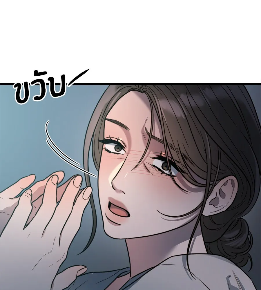 ปรารถนารักอันงดงาม ตอนที่ 10 รูปที่ 11