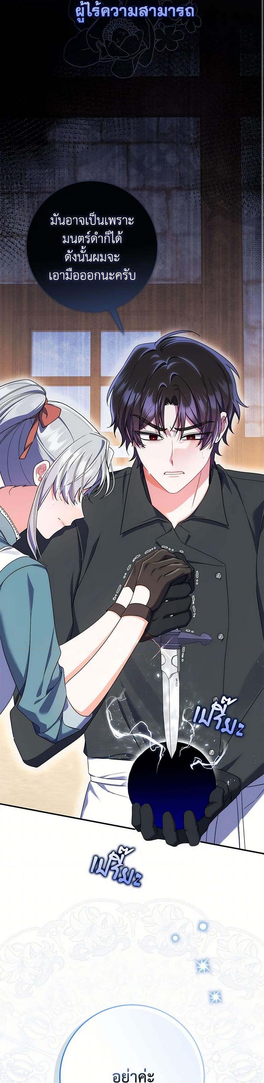 Manga-lc-com อ่านมังงะ อ่านการ์ตูน ออนไลน์ ฟรี I Listened to My Husband and Brought In a Lover ตอนที่ 1 2 3 4 5 6 7 8 9 10 11 12 13 14 ฟรี ไม่มีโฆษณา Manga-lc - อ่าน มังงะ อ่าน การ์ตูน ออนไลน์ อ่านมังงะ ฟรี