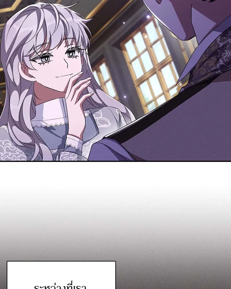 โอ้ ศัตรูที่รัก ตอนที่ 64 รูปที่ 76