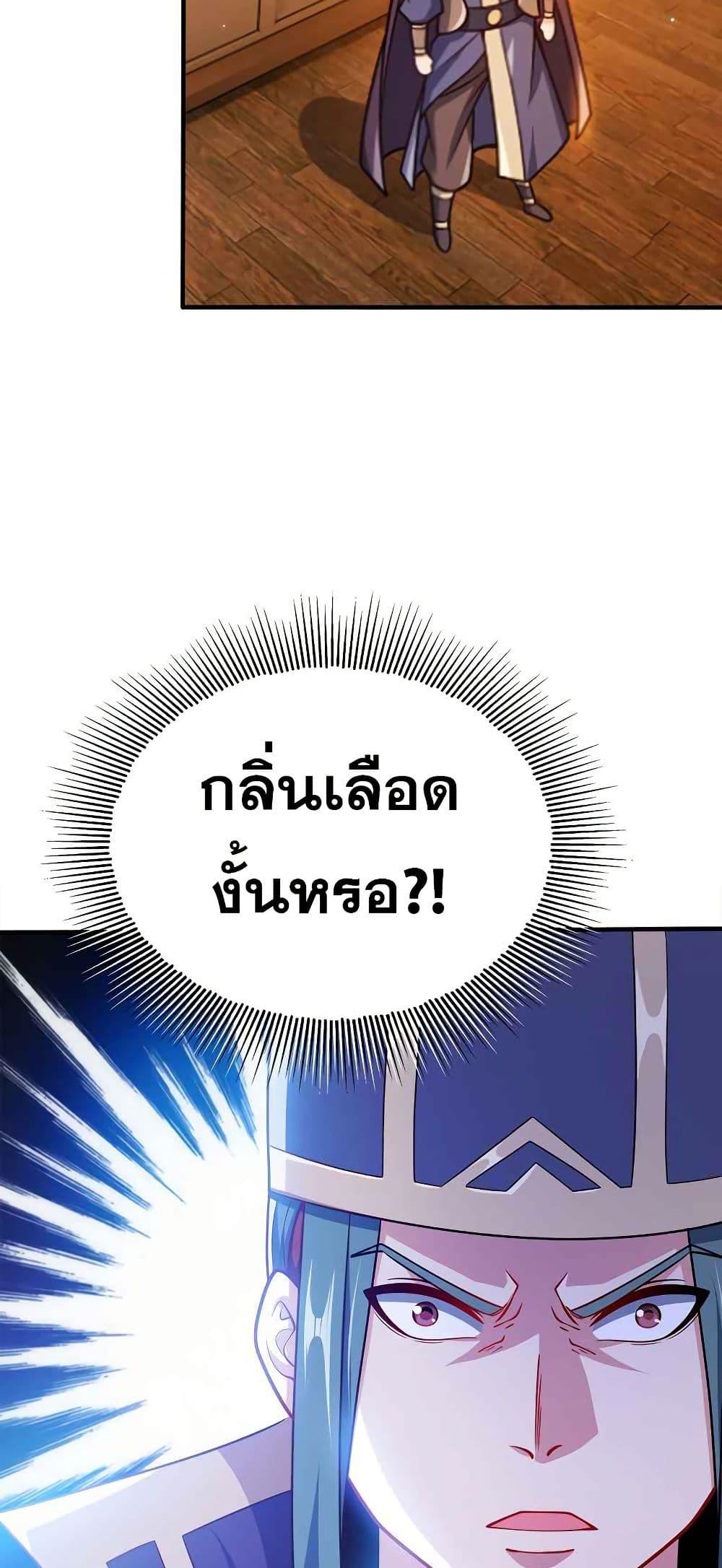 Manga-lc-com อ่านมังงะ อ่านการ์ตูน ออนไลน์ ฟรี My Wife is Actually the Future Tyrant Empress ตอนที่ 1 2 3 4 5 6 7 8 9 10 11 12 13 14 ฟรี ไม่มีโฆษณา Manga-lc - อ่าน มังงะ อ่าน การ์ตูน ออนไลน์ อ่านมังงะ ฟรี