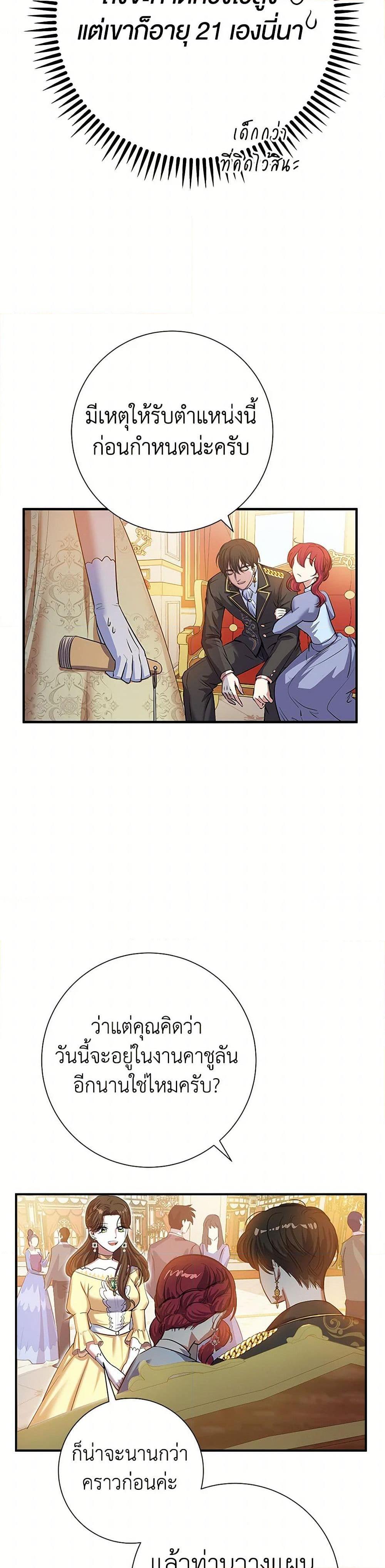 Manga-lc-com อ่านมังงะ อ่านการ์ตูน ออนไลน์ ฟรี The Villainess Once Said ตอนที่ 1 2 3 4 5 6 7 8 9 10 11 12 13 14 ฟรี ไม่มีโฆษณา Manga-lc - อ่าน มังงะ อ่าน การ์ตูน ออนไลน์ อ่านมังงะ ฟรี