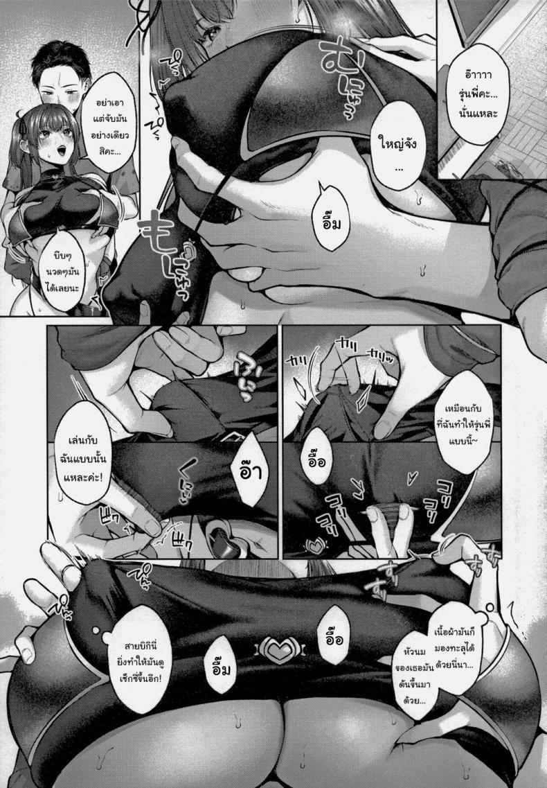 Doujin-Lc- อ่าน โดจิน มังฮวา เกาหลี ญี่ปุ่น จีน แปลไทย เล่นนอกบทกันหน่อยดีไหมคะ [Yuzuto Sen] Act Trouble ตอนที่ 1 2 3 4 5 6 7 8 9 10 11 12 13 14 ฟรี ไม่มีโฆษณา อ่าน โดจิน Manhwa เกาหลี ญี่ปุ่น จีน เรามีครบ คัดมาให้เน้นๆ โดจิน 18+ รับประกันความฟินโดย  Doujin Lc