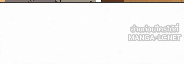 ปฏิบัติการรักวุ่นหัวใจ ตอนที่ 99 รูปที่ 24