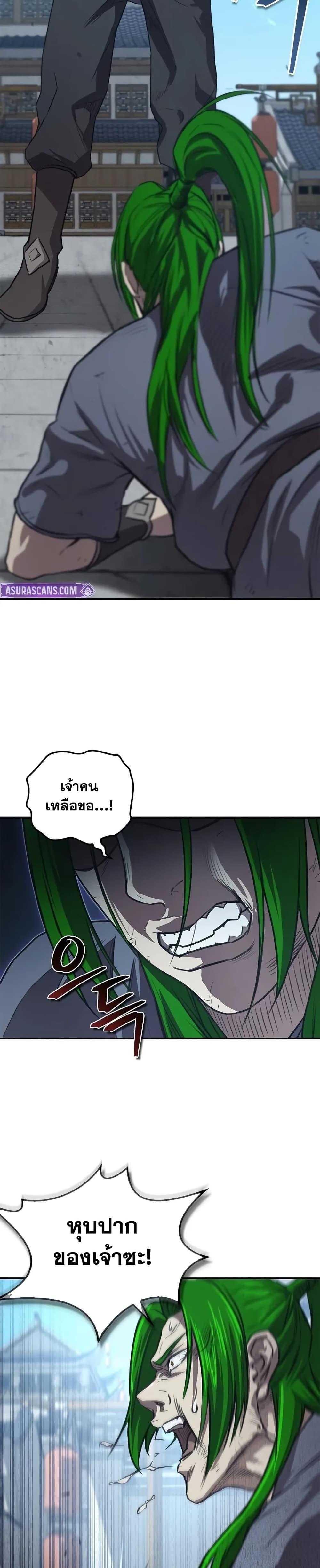 Manga-lc-com อ่านมังงะ อ่านการ์ตูน ออนไลน์ ฟรี The Demonic Cult Instructor Returns ตอนที่ 1 2 3 4 5 6 7 8 9 10 11 12 13 14 ฟรี ไม่มีโฆษณา Manga-lc - อ่าน มังงะ อ่าน การ์ตูน ออนไลน์ อ่านมังงะ ฟรี