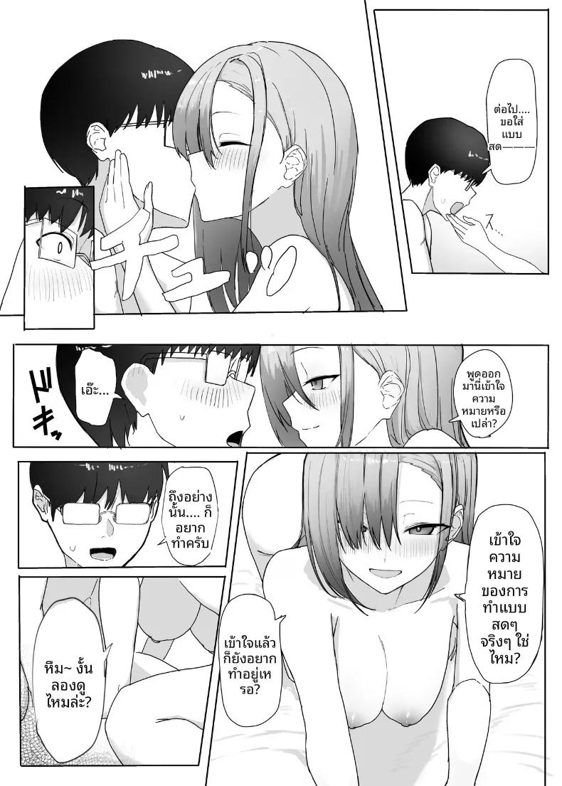Doujin-Lc- อ่าน โดจิน มังฮวา เกาหลี ญี่ปุ่น จีน แปลไทย สิ่งตอบเเทนที่เธอมอบให้ (Kaekaeru) ตอนที่ 1 2 3 4 5 6 7 8 9 10 11 12 13 14 ฟรี ไม่มีโฆษณา อ่าน โดจิน Manhwa เกาหลี ญี่ปุ่น จีน เรามีครบ คัดมาให้เน้นๆ โดจิน 18+ รับประกันความฟินโดย  Doujin Lc