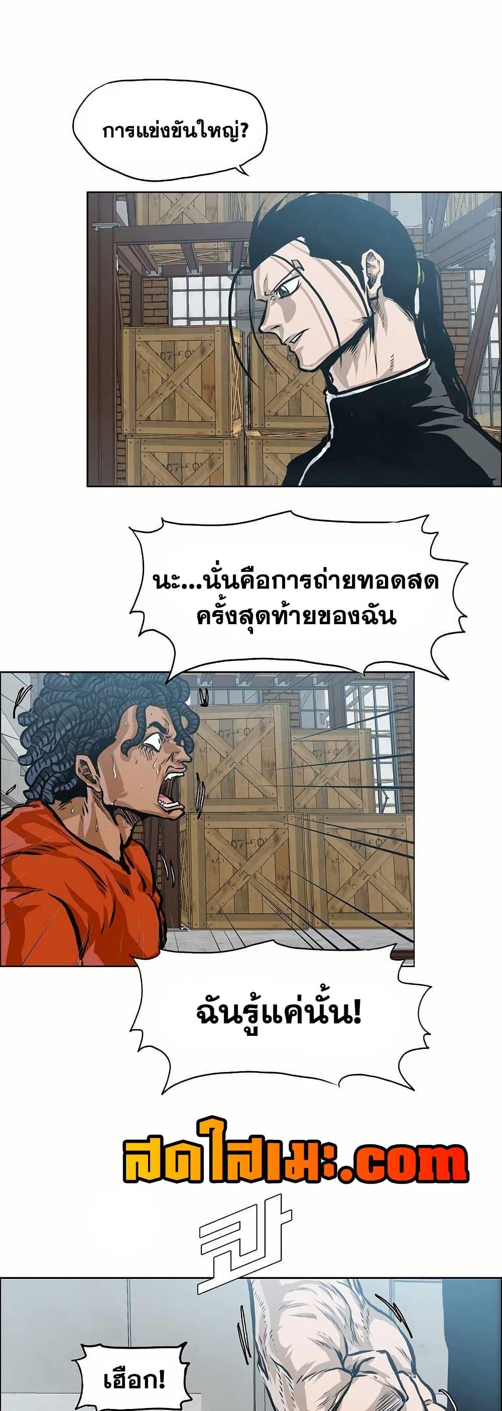 Manga-lc-com อ่านมังงะ อ่านการ์ตูน ออนไลน์ ฟรี Boss in School ตอนที่ 1 2 3 4 5 6 7 8 9 10 11 12 13 14 ฟรี ไม่มีโฆษณา Manga-lc - อ่าน มังงะ อ่าน การ์ตูน ออนไลน์ อ่านมังงะ ฟรี