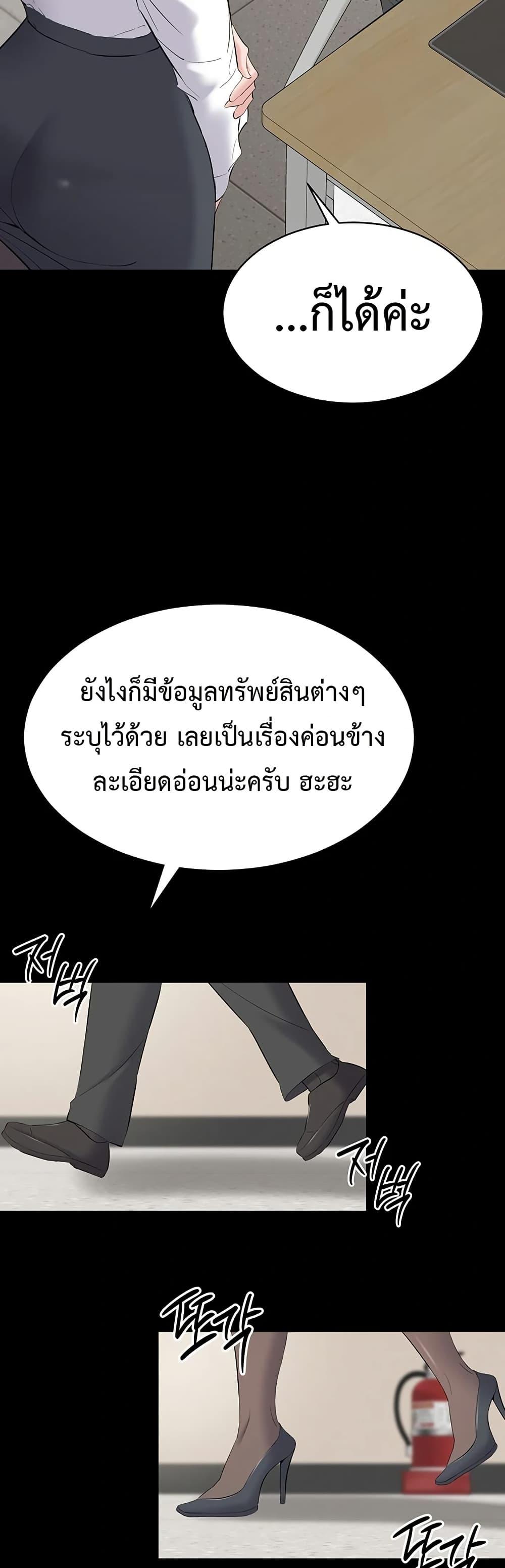 Doujin-Lc- อ่าน โดจิน มังฮวา เกาหลี ญี่ปุ่น จีน แปลไทย Quiet Worker ตอนที่ 1 2 3 4 5 6 7 8 9 10 11 12 13 14 ฟรี ไม่มีโฆษณา อ่าน โดจิน Manhwa เกาหลี ญี่ปุ่น จีน เรามีครบ คัดมาให้เน้นๆ โดจิน 18+ รับประกันความฟินโดย  Doujin Lc