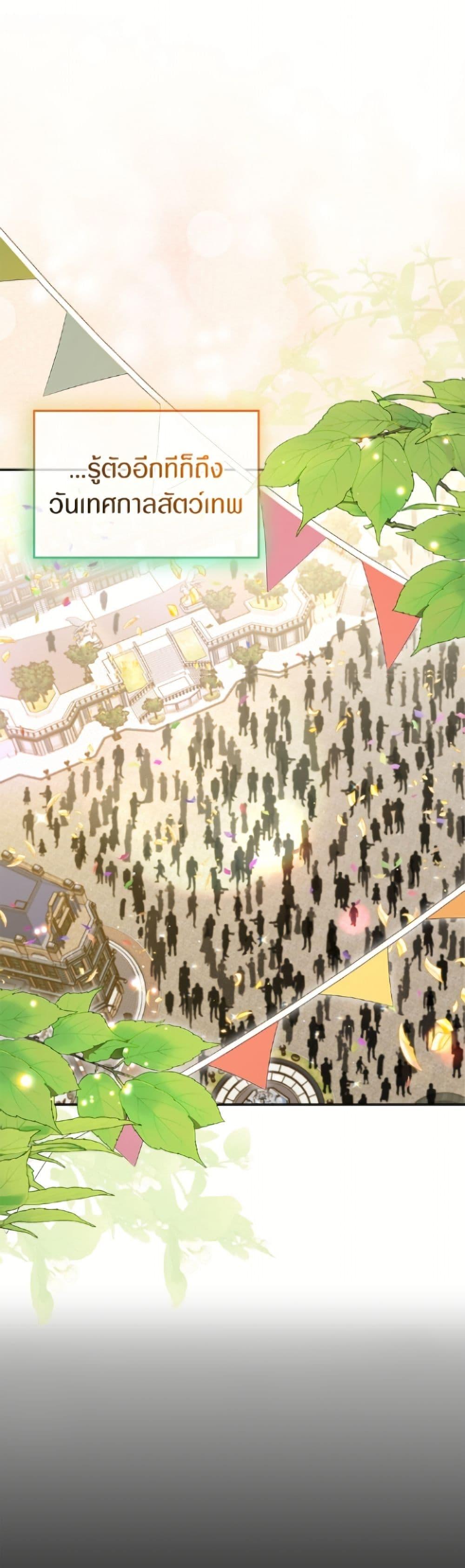 Manga-lc-com อ่านมังงะ อ่านการ์ตูน ออนไลน์ ฟรี I Was Reincarnated as a Baby Fox God ตอนที่ 1 2 3 4 5 6 7 8 9 10 11 12 13 14 ฟรี ไม่มีโฆษณา Manga-lc - อ่าน มังงะ อ่าน การ์ตูน ออนไลน์ อ่านมังงะ ฟรี