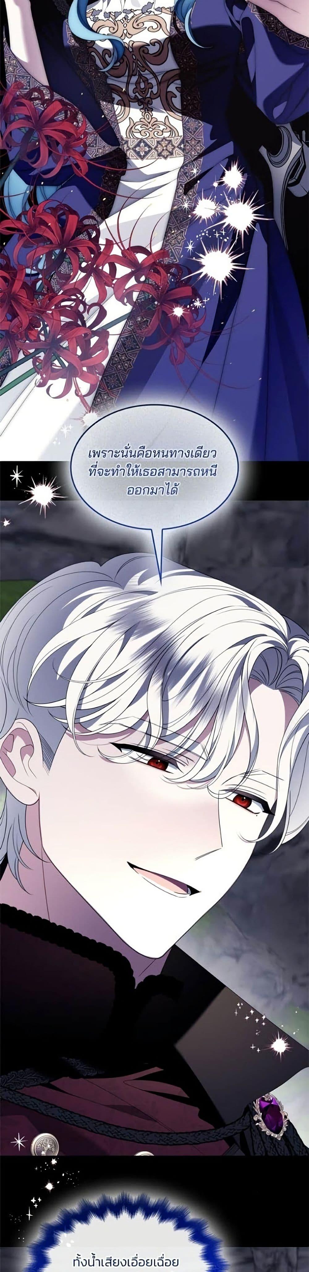 Manga-lc-com อ่านมังงะ อ่านการ์ตูน ออนไลน์ ฟรี Noble in Name, Vulgar at Heart ตอนที่ 1 2 3 4 5 6 7 8 9 10 11 12 13 14 ฟรี ไม่มีโฆษณา Manga-lc - อ่าน มังงะ อ่าน การ์ตูน ออนไลน์ อ่านมังงะ ฟรี