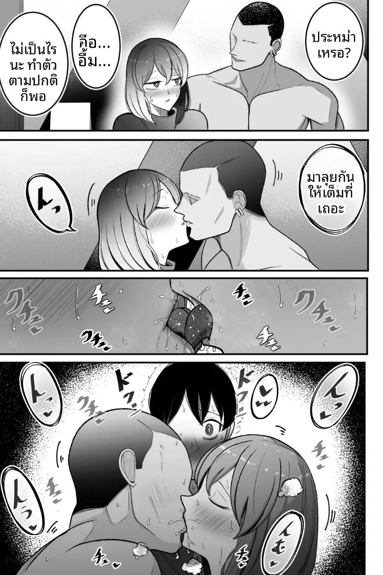 Doujin-Lc- อ่าน โดจิน มังฮวา เกาหลี ญี่ปุ่น จีน แปลไทย ขอให้ภรรยาของฉันทำกับชายคนอื่น [Bekkou Kansoku] ตอนที่ 1 2 3 4 5 6 7 8 9 10 11 12 13 14 ฟรี ไม่มีโฆษณา อ่าน โดจิน Manhwa เกาหลี ญี่ปุ่น จีน เรามีครบ คัดมาให้เน้นๆ โดจิน 18+ รับประกันความฟินโดย  Doujin Lc