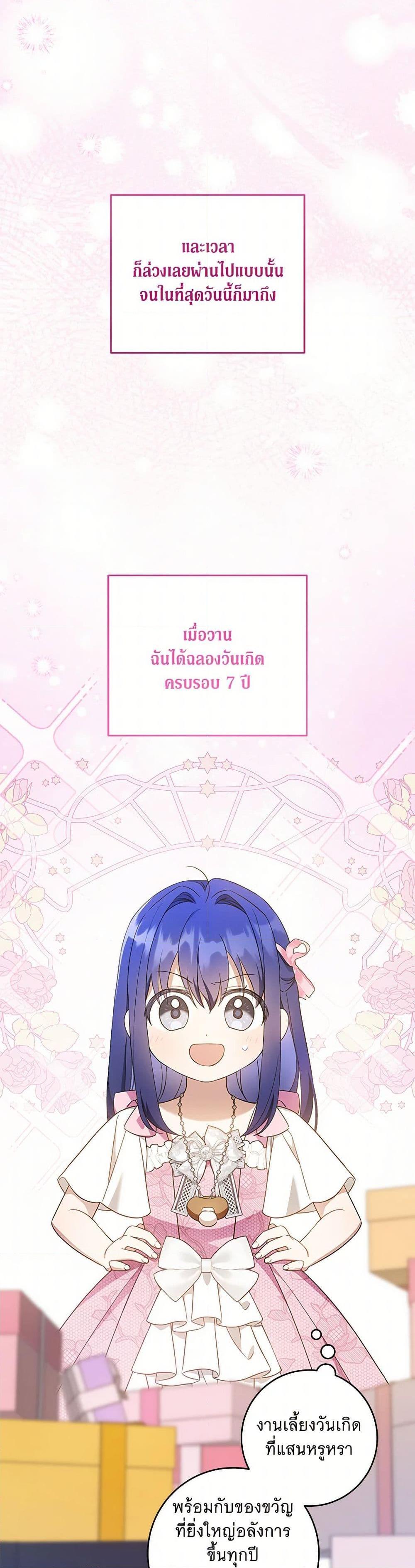 Manga-lc-com อ่านมังงะ อ่านการ์ตูน ออนไลน์ ฟรี Please Give Me the Pacifier ตอนที่ 1 2 3 4 5 6 7 8 9 10 11 12 13 14 ฟรี ไม่มีโฆษณา Manga-lc - อ่าน มังงะ อ่าน การ์ตูน ออนไลน์ อ่านมังงะ ฟรี