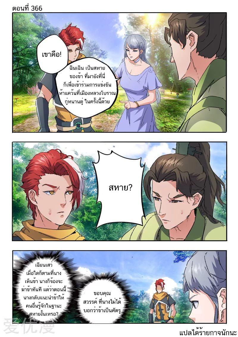 Manga-lc-com อ่านมังงะ อ่านการ์ตูน ออนไลน์ ฟรี Martial Master ตอนที่ 1 2 3 4 5 6 7 8 9 10 11 12 13 14 ฟรี ไม่มีโฆษณา Manga-lc - อ่าน มังงะ อ่าน การ์ตูน ออนไลน์ อ่านมังงะ ฟรี