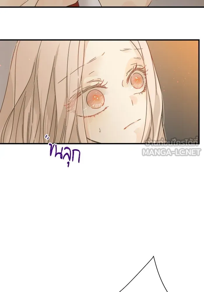 ฉันมันร้าย หรือเพราะโลกไม่น่ารัก ตอนที่ 111 รูปที่ 6