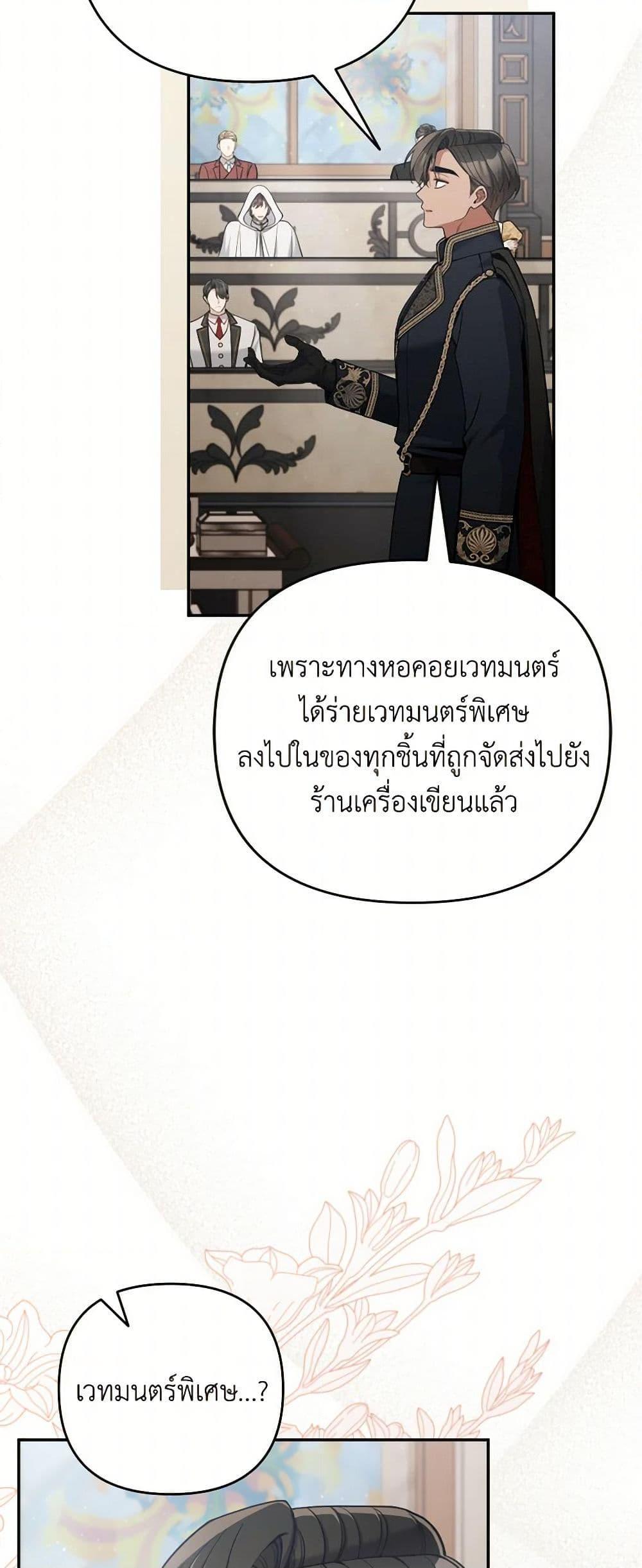 Manga-lc-com อ่านมังงะ อ่านการ์ตูน ออนไลน์ ฟรี Please Don’t Come To The Villainess’ Stationery Store! ตอนที่ 1 2 3 4 5 6 7 8 9 10 11 12 13 14 ฟรี ไม่มีโฆษณา Manga-lc - อ่าน มังงะ อ่าน การ์ตูน ออนไลน์ อ่านมังงะ ฟรี