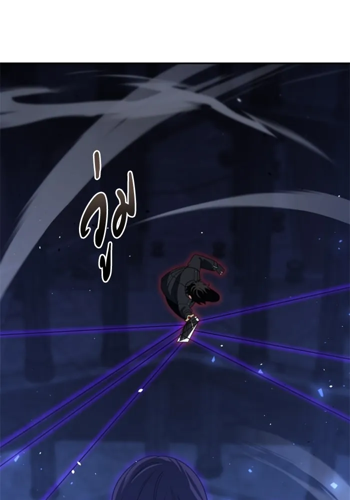 อดีตบอสหอคอย ตอนที่ 93 รูปที่ 16