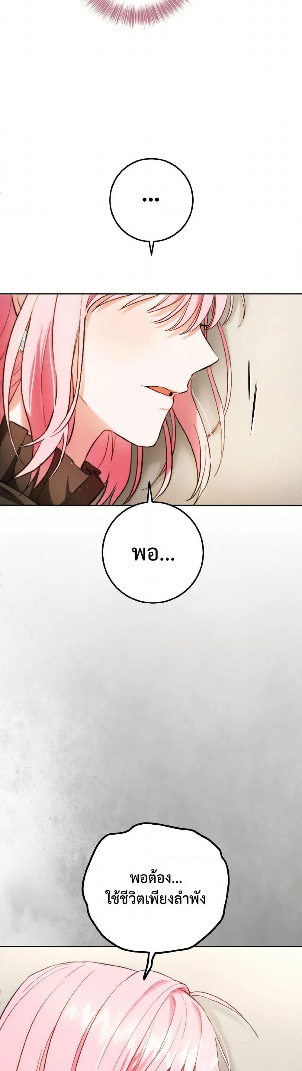 Manga-lc-com อ่านมังงะ อ่านการ์ตูน ออนไลน์ ฟรี The Heiress’s Double Life ตอนที่ 1 2 3 4 5 6 7 8 9 10 11 12 13 14 ฟรี ไม่มีโฆษณา Manga-lc - อ่าน มังงะ อ่าน การ์ตูน ออนไลน์ อ่านมังงะ ฟรี