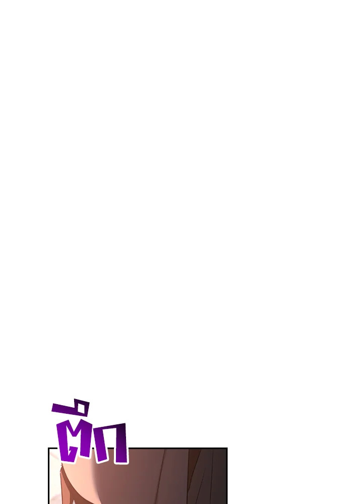 พลทหารโครงกระดูกผู้ม ตอนที่ 116 รูปที่ 66