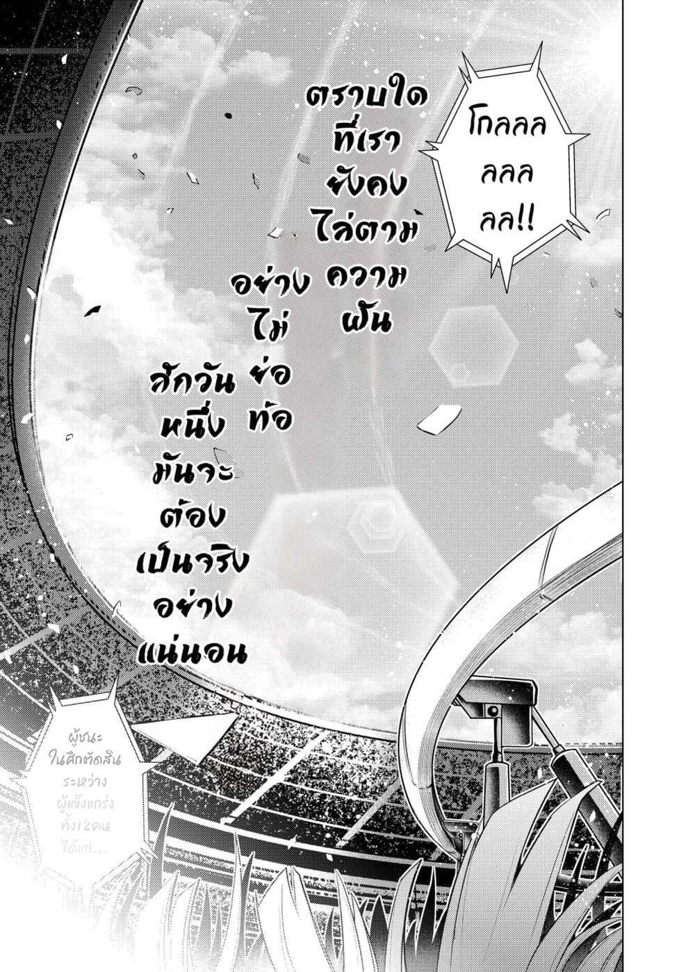 Manga-lc-com อ่านมังงะ อ่านการ์ตูน ออนไลน์ ฟรี Uma Musume Pretty Derby – Teitetsu no Animus ตอนที่ 1 2 3 4 5 6 7 8 9 10 11 12 13 14 ฟรี ไม่มีโฆษณา Manga-lc - อ่าน มังงะ อ่าน การ์ตูน ออนไลน์ อ่านมังงะ ฟรี