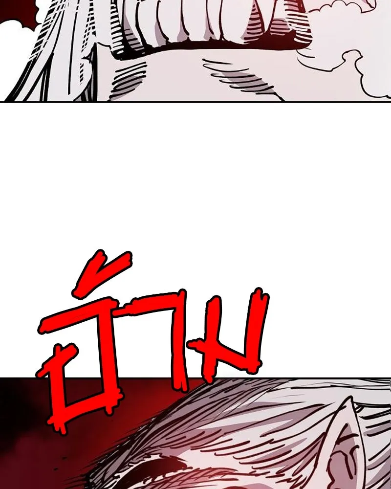 Player ตอนที่ 186 รูปที่ 65