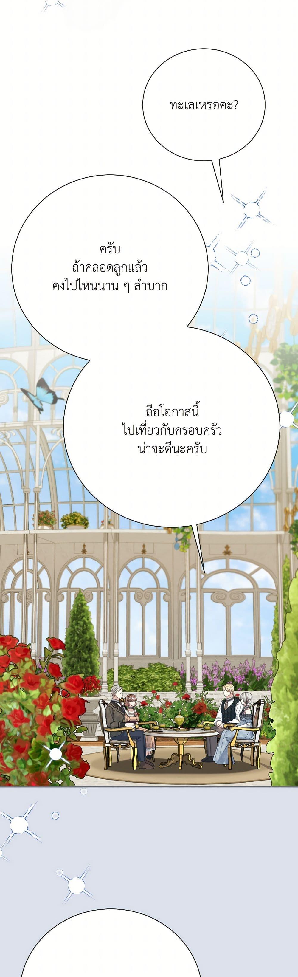 Manga-lc-com อ่านมังงะ อ่านการ์ตูน ออนไลน์ ฟรี I Can’t Keep Up With My Stallion Duke ตอนที่ 1 2 3 4 5 6 7 8 9 10 11 12 13 14 ฟรี ไม่มีโฆษณา Manga-lc - อ่าน มังงะ อ่าน การ์ตูน ออนไลน์ อ่านมังงะ ฟรี