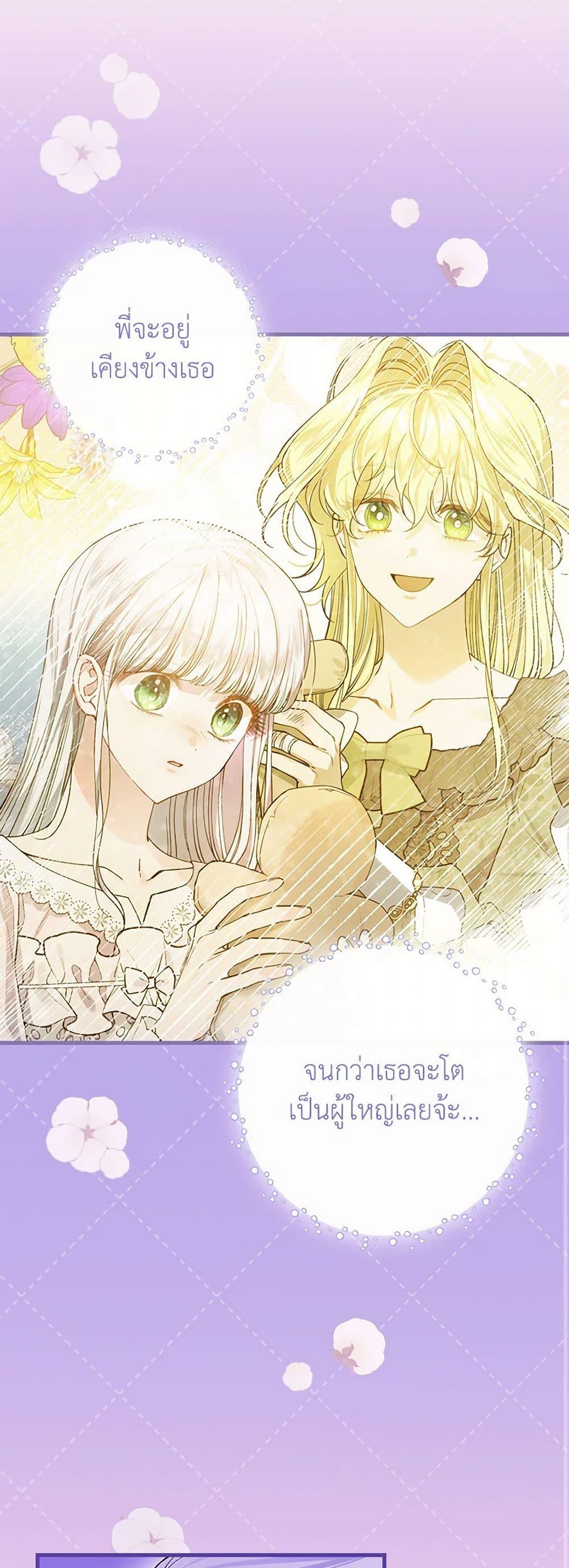 Manga-lc-com อ่านมังงะ อ่านการ์ตูน ออนไลน์ ฟรี The Perfect Plan for a Fairy-Tale Ending ตอนที่ 1 2 3 4 5 6 7 8 9 10 11 12 13 14 ฟรี ไม่มีโฆษณา Manga-lc - อ่าน มังงะ อ่าน การ์ตูน ออนไลน์ อ่านมังงะ ฟรี