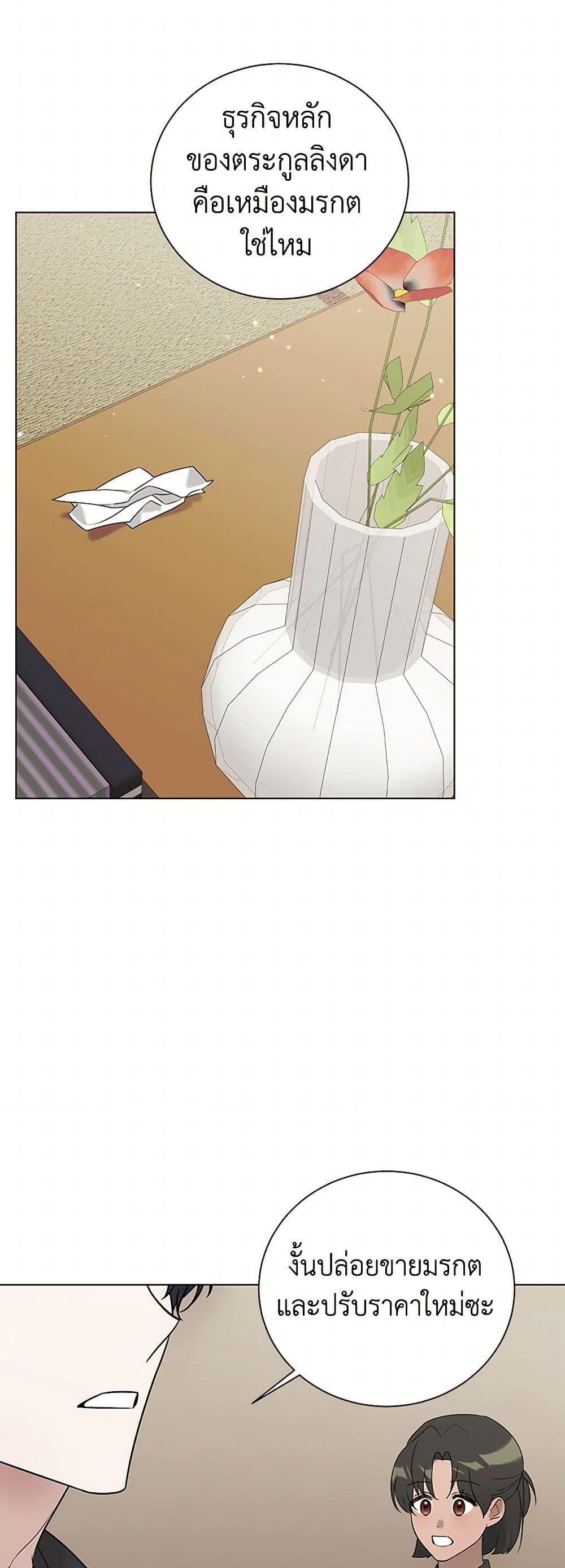 Manga-lc-com อ่านมังงะ อ่านการ์ตูน ออนไลน์ ฟรี Somehow, My Tyrant Husband Has Became Cautious ตอนที่ 1 2 3 4 5 6 7 8 9 10 11 12 13 14 ฟรี ไม่มีโฆษณา Manga-lc - อ่าน มังงะ อ่าน การ์ตูน ออนไลน์ อ่านมังงะ ฟรี