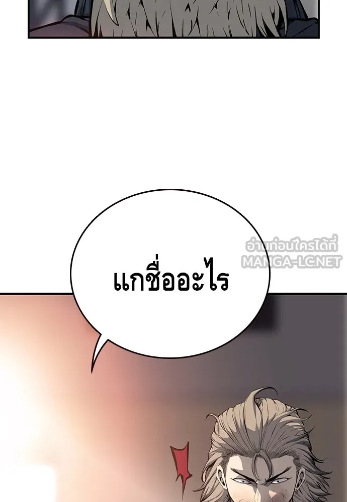 King Game ตอนที่ 28 เกิดมาก็เพิ่งเคยเจอผู้หญิงแบบน รูปที่ 27