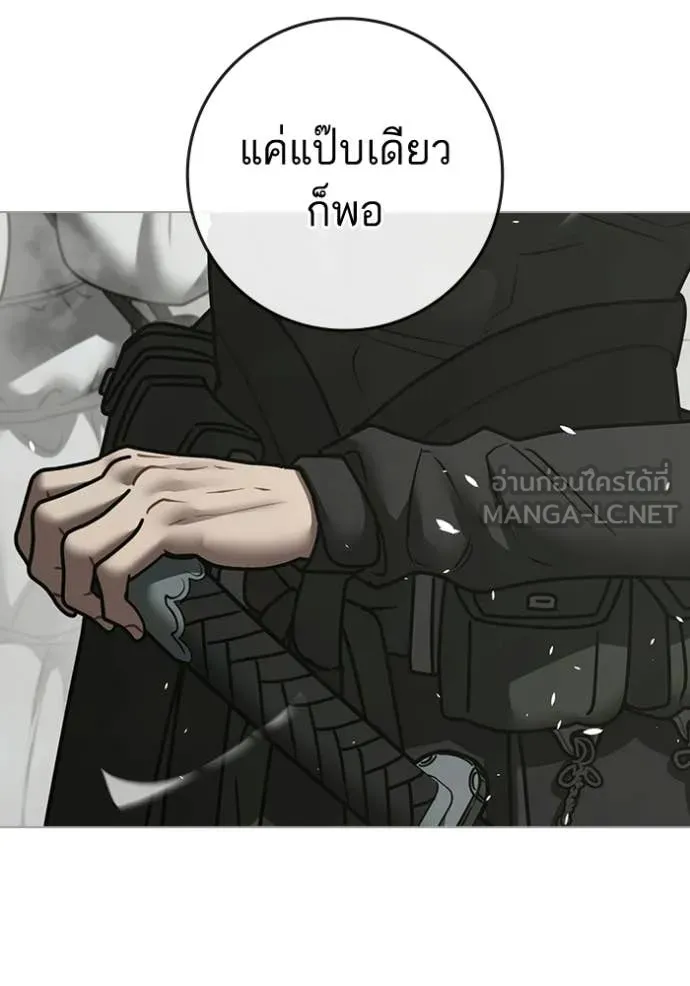 reality ตอนที่ 193 รูปที่ 101