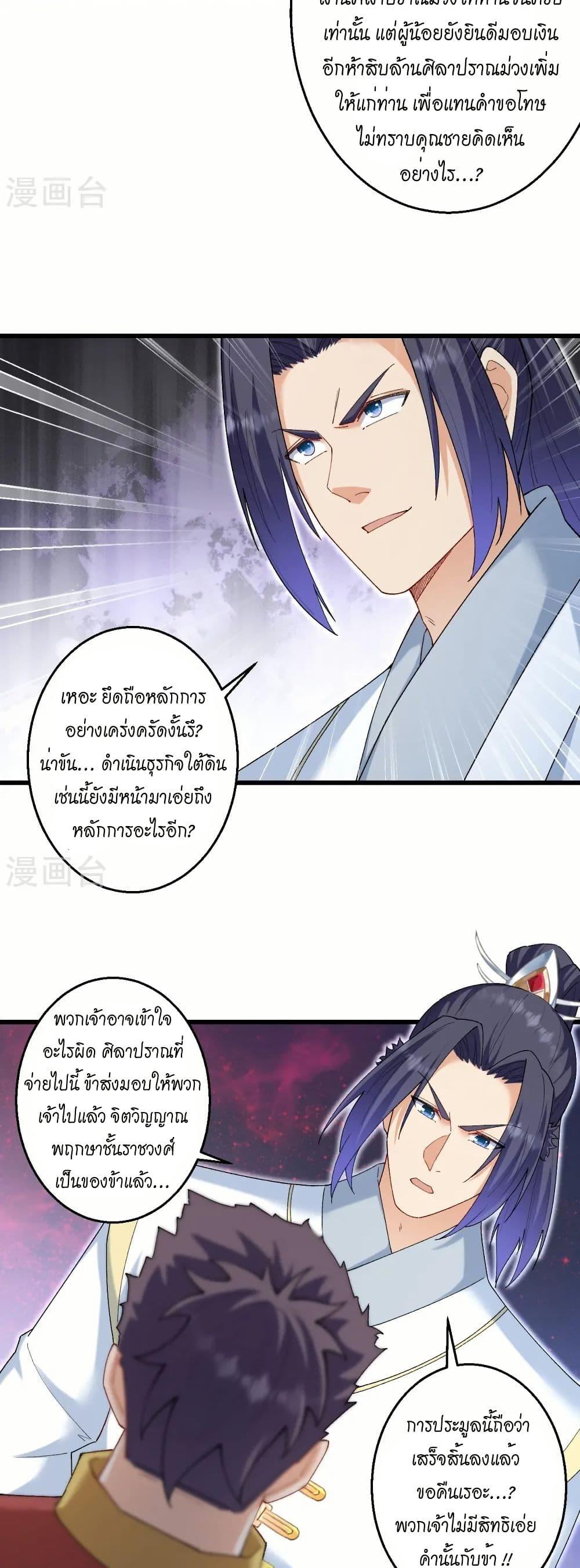 Manga-lc-com อ่านมังงะ อ่านการ์ตูน ออนไลน์ ฟรี Against the Gods อสูรพลิกฟ้า ตอนที่ 1 2 3 4 5 6 7 8 9 10 11 12 13 14 ฟรี ไม่มีโฆษณา Manga-lc - อ่าน มังงะ อ่าน การ์ตูน ออนไลน์ อ่านมังงะ ฟรี