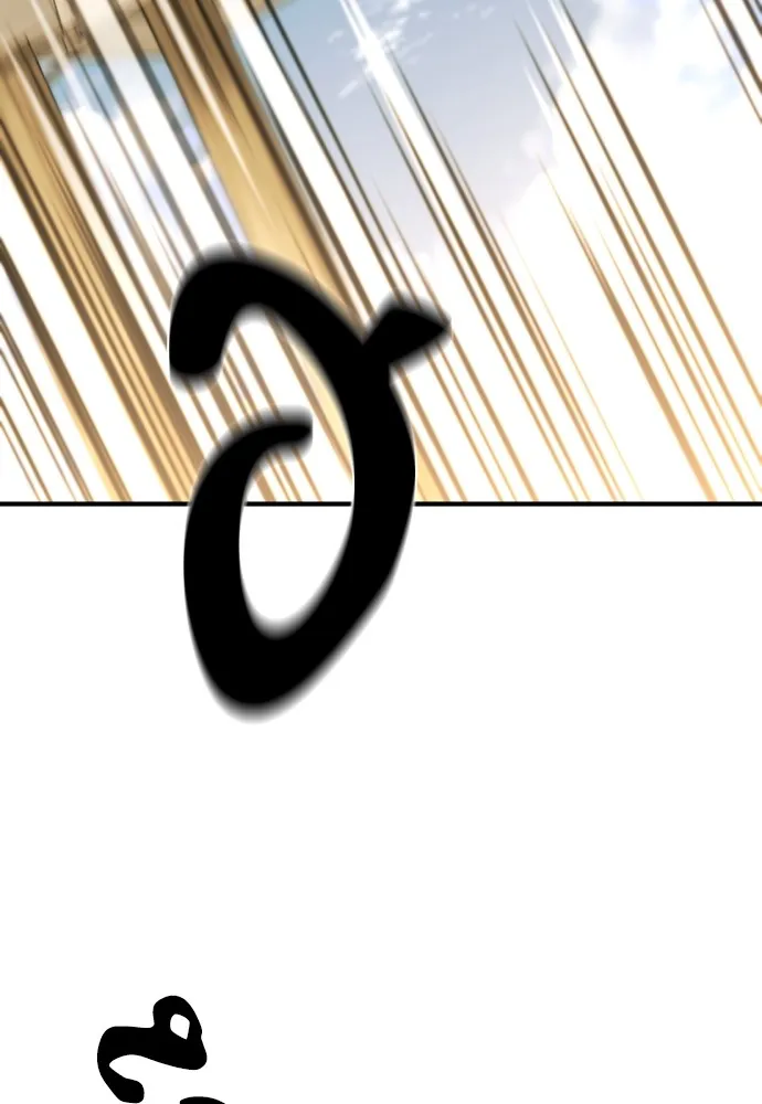 ยอดสถาปนิกผู้พิทักษ์อาณาจักร ตอนที่ 145 รูปที่ 79