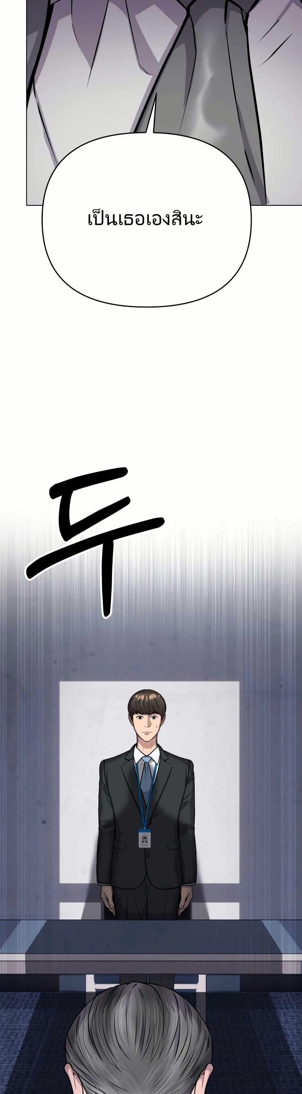 Manga-lc-com อ่านมังงะ อ่านการ์ตูน ออนไลน์ ฟรี New Employee Kim Chul-Soo ตอนที่ 1 2 3 4 5 6 7 8 9 10 11 12 13 14 ฟรี ไม่มีโฆษณา Manga-lc - อ่าน มังงะ อ่าน การ์ตูน ออนไลน์ อ่านมังงะ ฟรี