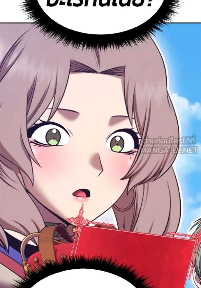 +99 ท่อนไม้ ตอนที่ 166 รูปที่ 364